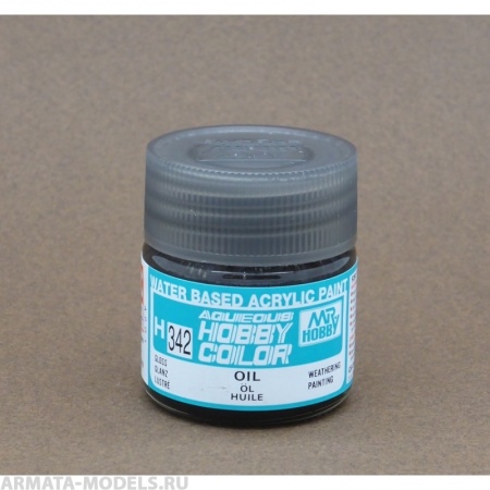 H342 Краска 10мл  OIL