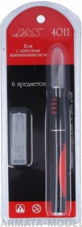 4011J Нож с цанговым зажимом (алюминий),  6 предметов