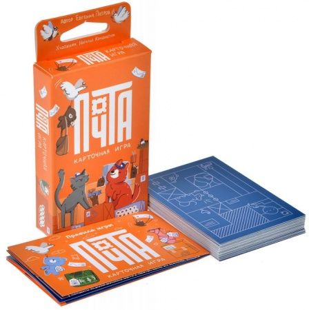 915887HW Почта Карточная игра