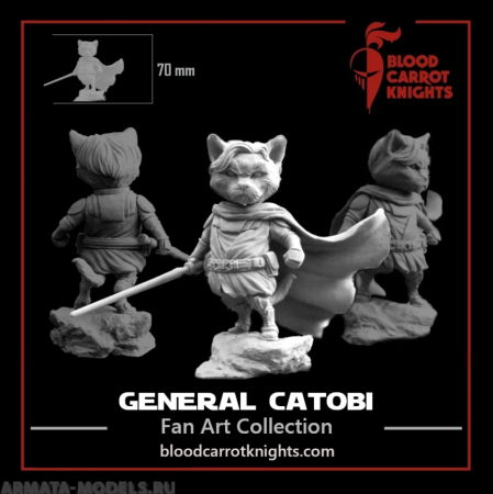 BCK-FC-012 Генерал Кэтоби | Коллекционная миниатюра 70 мм Blood Carrot Knights BCK-FC-012 Генерал Кэтоби | Коллекционная миниатюра 70 мм Blood Carrot Knights