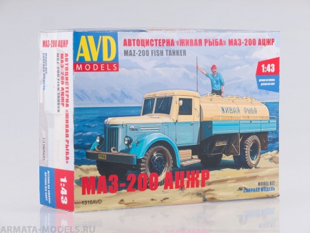 1316AVD Сборная модель МАЗ-200 АЦЖР AVD Models