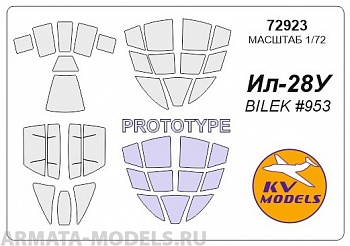 72923KV Ил-28У (BILEK #953)