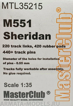 MTL-35215 Tracks for M551 Sheridan