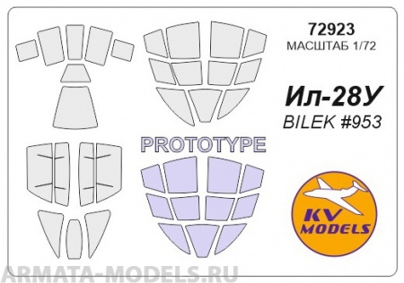 72923KV Ил-28У (BILEK #953)