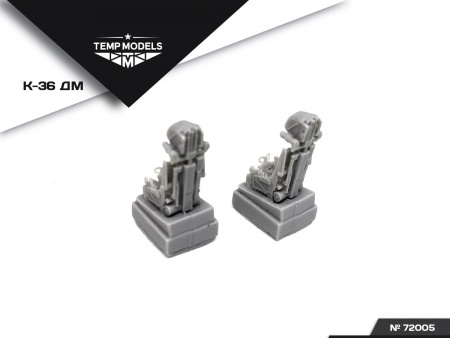 72005TMP Кресло катапультное К-36ДМ