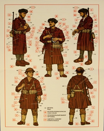 Набор фигурок 35565 Фигуры Марокканские гумьеры (1943 г.) ICM