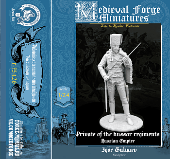 C-75-126  Фигура Рядовой гусарских полков и эскадронов Российская империя