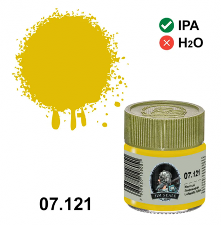 07.121JIM Краска Желтый Люфтваффе Luftwaffe Yellow