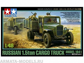 32577T Советский полуторатонный грузовик с фигурой водителя и четырьмя бойцами.