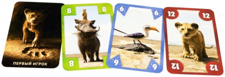 915104HW Король лев