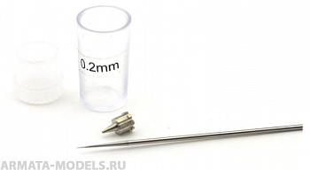 5582J Набор для аэрографа, 0,2 мм (игла, сопло)
