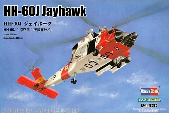 87235 Вертолет HH-60J Jayhawk 1/72