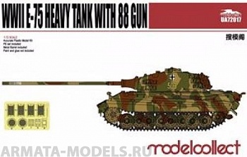 UA72017 Germany WWII E-75 Heavy Tank with 88 gun