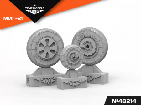 48214TMP КОЛЕСА ШАССИ МИГ-21
