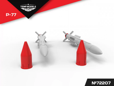 72207TMP УПРАВЛЯЕМАЯ РАКЕТА Р-77