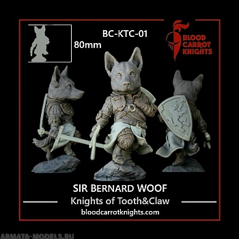 BCK-CM-008 Сир Бернард Гавт | Коллекционная миниатюра 70 мм