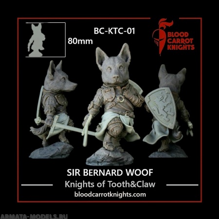 BCK-CM-008 Сир Бернард Гавт | Коллекционная миниатюра 70 мм Blood Carrot Knights