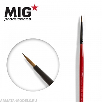 MP1010 Кисть художественная для пластмассовых сборных моделей MIG Brush Round 4/0