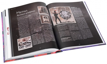 STV501ST Мир тьмы: Вампиры Маскарад. Пятая редакция