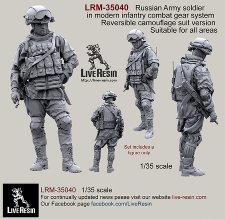 LRM35040 Современный солдат Российской Армии - 2