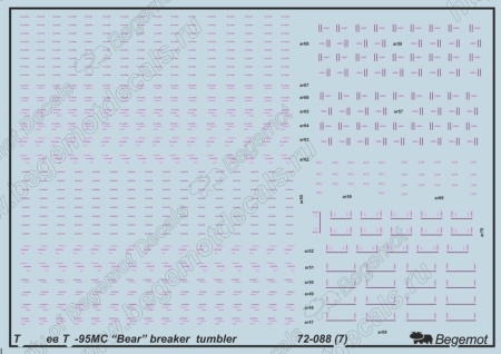 72-088 Деколь Ту-95МС 1.72