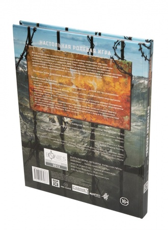 270387ST Мутанты: Питомник Альфа