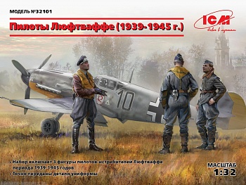 32101 Фигуры, Пилоты Люфтваффе (1939-1945 г.)