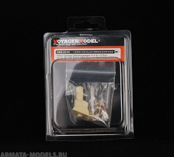 VBS0119 Набор  для 1/35 WWII German Geschutzwagen IV b fur 10.5cm le.F.H. 18/1(Sf) Barrel w/Mantlet (For TRUMPETER 00374) VBS0119 Набор  для 1/35 WWII German Geschutzwagen IV b fur 10.5cm le.F.H. 18/1(Sf) Barrel w/Mantlet (For TRUMPETER 00374)