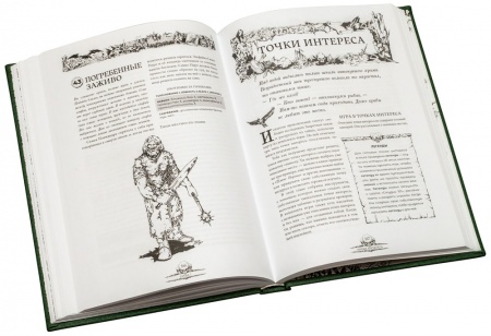 STFLFL04ST Запретные Земли: Руководство ведущего