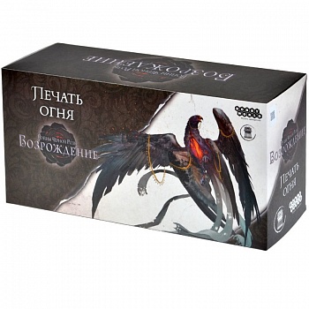 915772HW Войны Чёрной Розы Возрождение: Печать огня