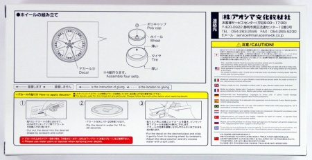 05372 Leonhardiritt Iritt Waffe 20 inch