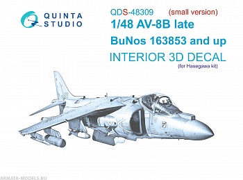 QDS-48309 3D Декаль интерьера кабины AV-8B Late (Hasegawa) (Малая версия)