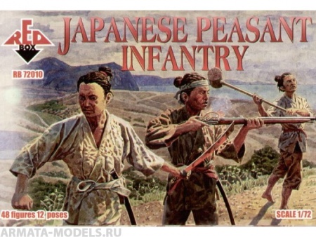 RB72010 Фигуры Japanese Peasant Infantry Red Box