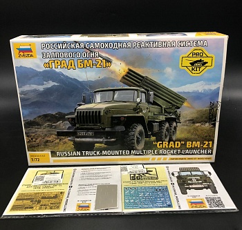 5051PK PRO KIT модели Реактивная система залпового огня Град 5051PK PRO KIT модели Реактивная система залпового огня Град