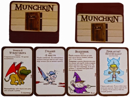 1031HW Манчкин  (цветная версия, 2-е рус. изд.)