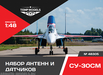 48305TMP Набор датчиков СУ-30СМ