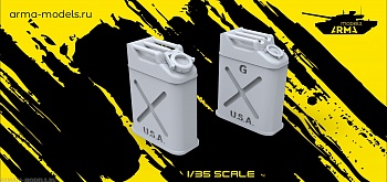 AM35585 Канистры американские 2 шт. (топливо и вода) AM35585 Канистры американские 2 шт. (топливо и вода)