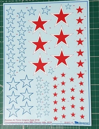 32-017 ОЗ ВВС России обр 2010 1.32