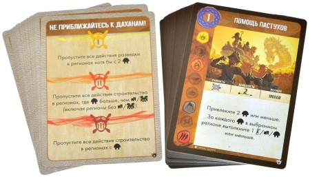 915645HW Горизонты острова духов