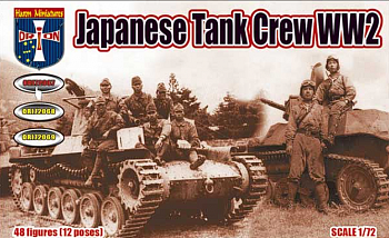 ORI72067 Фигуры Japanese Tank Crew WW2