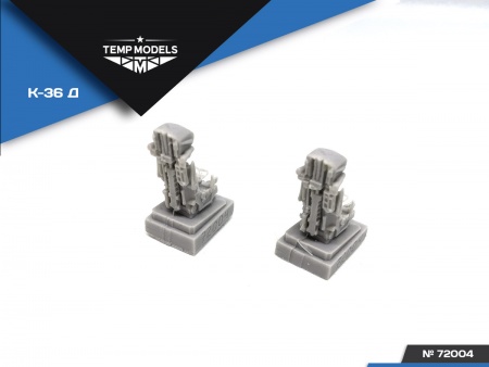 72004TMP Кресло катапультное К-36Д