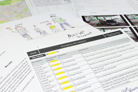 915333HW Детективные истории Пожар в городе Адлерштайн