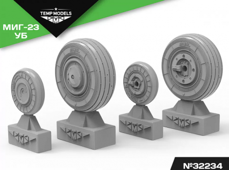 32234 КОЛЕСА ШАССИ МИГ-23 УБ 1/32