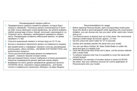 QL32003 Светлая фанера, обычная