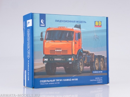 1306AVD Сборная модель Седельный тягач КАМАЗ-44108 AVD Models