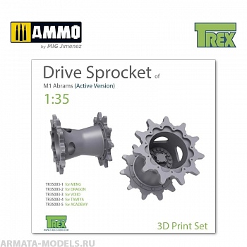 TR35003-2 Звездочка привода M1 Abrams Drive Sprocket Set A (Active Version) for DRAGON