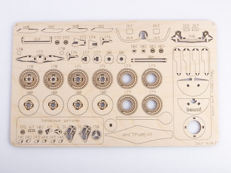 11007BAUMI Сборная модель ЗИЛ 130-Бортовой Baumi