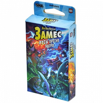 915855HW Замес: Русы против ящеров