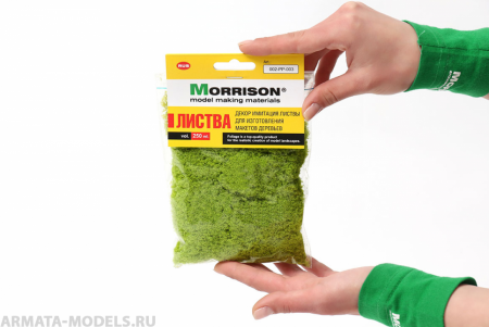 001pp003 Фолиаж. Берёзовая листва