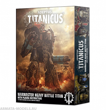 400-41GW Набор "Тяжелый Боевой Титан класса Вармастер" (WH40K: Adeptus Titanicus Warmaster Heavy Battle Titan) 400-41GW Набор "Тяжелый Боевой Титан класса Вармастер" (WH40K: Adeptus Titanicus Warmaster Heavy Battle Titan)